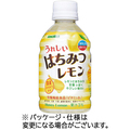 サンガリア うれしいはちみつレモン 280mL ペットボトル 1セット(48本:24本×2ケース)