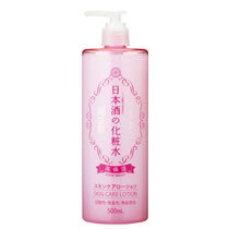 菊正宗 日本酒の化粧水 高保湿 500ml 1本