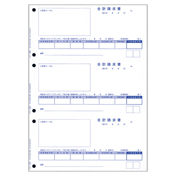 オービック 単票合計請求書 A4タテ 4128 1箱(700枚)