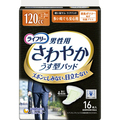 ユニ・チャーム ライフリー さわやか男性用安心パッド 120cc 多い時でも安心用 1セット(384枚:16枚×24パック)