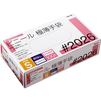 川西工業 ビニール使いきり手袋 粉なし S #2026 1セット(2000枚:100枚×20箱)