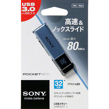 ソニー USBメモリー ポケットビット Tシリーズ 32GB ブルー キャップレス USM32GT L 1個