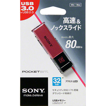 ソニー USBメモリー ポケットビット Tシリーズ 32GB ピンク キャップレス USM32GT P 1個