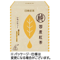 三井農林 日東紅茶 純国産紅茶ティーバッグ レモンティー 1セット(24バッグ:8バッグ×3箱)