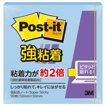 3M ポスト・イット 強粘着ノート 再生紙 50×50mm ブルー 650SS-NB 1冊