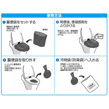 ケンユー ベンリー袋G 10回分セット 防臭袋プラス 10GBI-20V 1パック