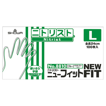 ショーワグローブ No.8810 ニトリスト・ニューフィット パウダーフリー L ブルー NO.8810-L 1箱(100枚)