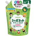 サラヤ シャボネット ササッとすすぎ つめかえ用 800ml 1個