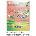 西福製茶 インスタント八女茶 30g/袋 1セット(3袋)