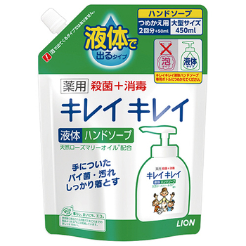 ライオン キレイキレイ 薬用 液体ハンドソープ つめかえ用 大型サイズ 450mL 1個