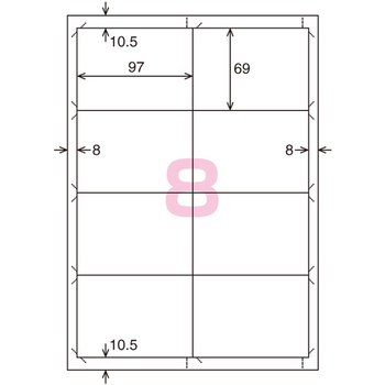 コクヨ 貼ってはがせる はかどりラベル(各社共通レイアウト) A4 8面 69×97mm KPC-HE1081-100N 1冊(100シート)