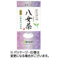 西福製茶 にしふくの八女茶 金印 80g/袋 1セット(3袋)