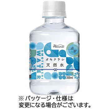 ハルナプロデュース オモテナシ天然水 300mL ペットボトル 1セット(48本:24本×2ケース)