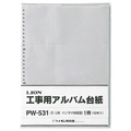 ライオン事務器 工事用アルバム台紙 Lサイズ・パノラマサイズ用 PW-531 1パック(10枚)