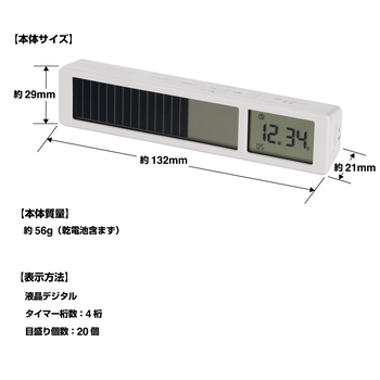 キングジム ビジュアルバータイマー 白 VBT10-W 1個