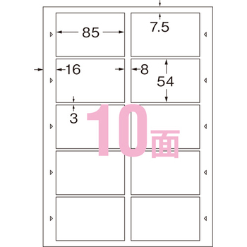 エーワン マルチカード ショップ・ポイントカード用 各種プリンタ兼用紙 両面クリアエッジタイプ 白無地 厚口 A4 フチまで印刷 10面 51661 1冊(10
