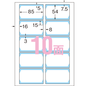 エーワン マルチカード ショップ・ポイントカード用 各種プリンタ兼用紙 両面クリアエッジタイプ 白無地 厚口 A4 フチまで印刷 10面 51661 1冊(10