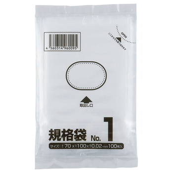 クラフトマン 規格袋 1号 ヨコ70×タテ100×厚み0.02mm HKT-013 1パック(100枚)