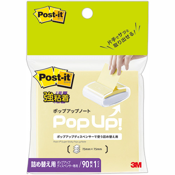 3M ポスト・イット 強粘着ポップアップノート 詰替用 75×75mm イエロー 654SSPOP-Y 1冊