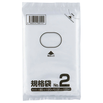 クラフトマン 規格袋 2号 ヨコ80×タテ120×厚み0.02mm HKT-014 1パック(100枚)