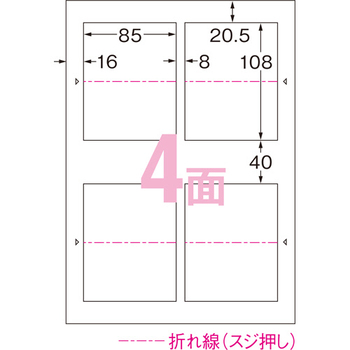 エーワン マルチカード ショップ・ポイントカード用 各種プリンタ兼用紙 両面クリアエッジタイプ 白無地 厚口 A4 フチまで印刷 4面 タテ2つ折り 51664