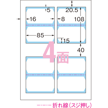 商品詳細｜NECフィールディングの法人専用オフィス用品通販「い～るでぃんぐ」