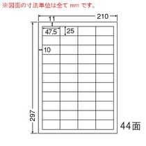 東洋印刷 ナナワード シートカットラベル マルチタイプ A4 44面 47.5×25mm LDW44CB 1箱(500シート:100シート×5冊)