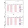 ヒサゴ 給与明細書 A4タテ 2面 OP1150 1冊(100枚)