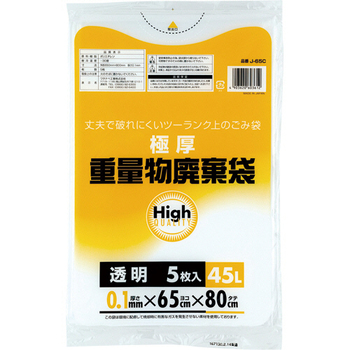 ワタナベ工業 重量物廃棄袋 透明 45L J-65C 1パック(5枚)