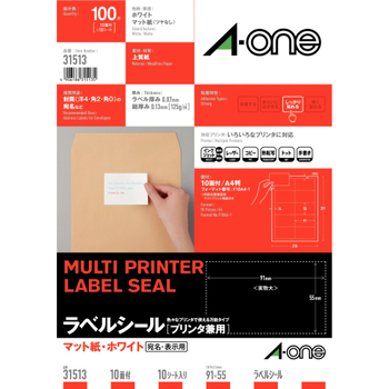 エーワン ラベルシール[プリンタ兼用] マット紙・ホワイト A4 10面 91×55mm 四辺余白付 31513 1冊(10シート)