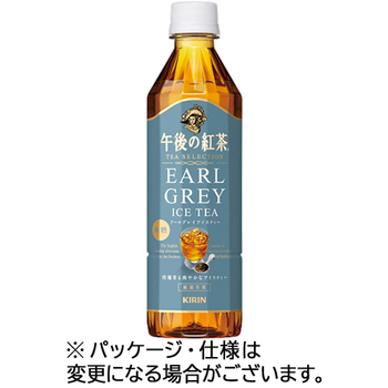 キリンビバレッジ 午後の紅茶 TEA SELECTION アールグレイアイスティー 500mL ペットボトル 1セット(48本:24本×2ケース)