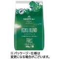 ウエシマコーヒー コクのブレンド 300g(粉)/袋 1セット(3袋)