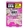 エステー 消臭力 プラグタイプ やわらかなホワイトフローラル つけかえ 20ml 1個