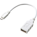 サンワサプライ USBホスト変換アダプタケーブル Micro(B)オス-(A)メス 10cm ホワイト AD-USB18W 1本