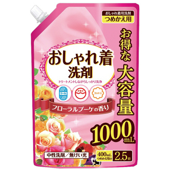 日本合成洗剤 おしゃれ着洗い 大容量詰替 1000ml 1パック