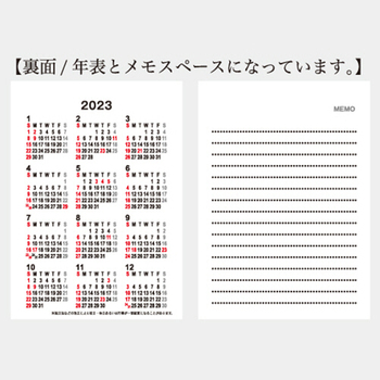 九十九商会 卓上ダブルカレンダー 2023年版 KY-136-2023 1冊