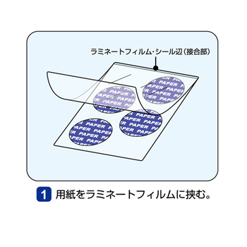ヒサゴ フジプラ ラミネート用キャリアシート A4 CPCSA4 1パック(3枚)