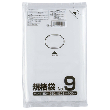 クラフトマン 規格袋 9号 ヨコ150×タテ250×厚み0.02mm HKT-021 1パック(100枚)