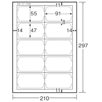 TANOSEE レーザー&インクジェットプリンタ対応 名刺カード用紙 標準 白 ミシン目が無いタイプ A4 10面 カードサイズ91×55mm 1冊(100シー