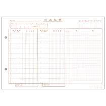 東京ビジネス 仕訳伝票 (手書き用・10行) 横257×縦182mm CG190100 1箱(1000枚:100枚×10冊)