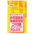日本サニパック 名古屋市指定袋 許可業者用事業系 可燃 70L G-5D 1パック(10枚)