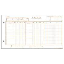 東京ビジネス 仕訳伝票 (手書き用・7行) 横256×縦140mm CG190101 1箱(1000枚:100枚×10冊)