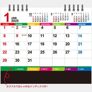 九十九商会 卓上カレンダー カラーインデックス 2023年版 NK-516-2023 1冊