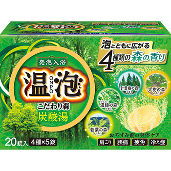 アース製薬 温泡 ONPO こだわり森 炭酸湯 45g/錠 1箱(20錠:4種類×5錠)