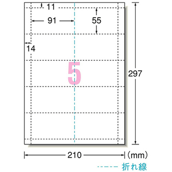 エーワン マルチカード インクジェットプリンタ兼用紙 白無地 A4判 5面 2つ折り名刺サイズ 51151 1冊(10シート)