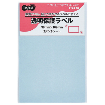 TANOSEE 強粘着透明保護ラベル 39×109mm 1パック(16片:2片×8シート)