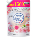 花王 フレグランスニュービーズジェル ローズ&マグノリアの香り つめかえ用 超特大 1560g 1個