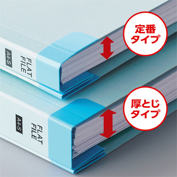 TANOSEE フラットファイル(背補強タイプ) 厚とじ A4タテ 250枚収容 背幅28mm ブルー 1セット(30冊:10冊×3パック)