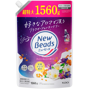 花王 フレグランスニュービーズジェル ジャスミン&ムスクの香り つめかえ用 超特大 1560g 1個