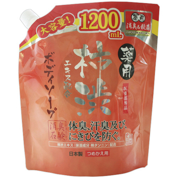 マックス 薬用 柿渋ボディソープ つめかえ用 大容量 1200ml 1個